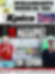 Πρωτοσέλιδο Νέα Κρήτη