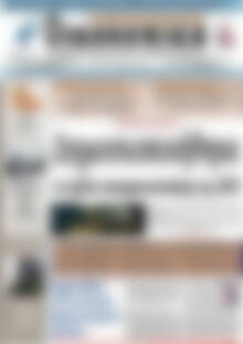 Οικονομική