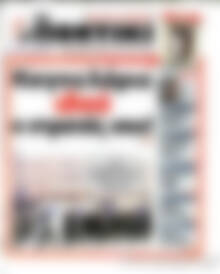 Το Ποντίκι