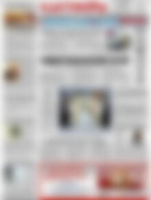 Πρωτοσέλιδο Ελευθερία