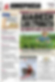Ημερησία