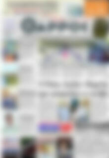 Θάρρος
