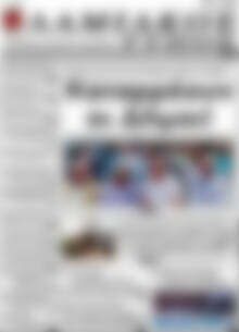 Λαμιακός Τύπος