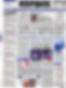 Πρωτοσέλιδο Κέρδος