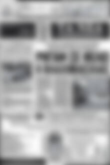 Πρωτοσέλιδο Τα Νέα της Πάρου
