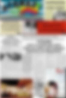 Πρωτοσέλιδο Αγώνας