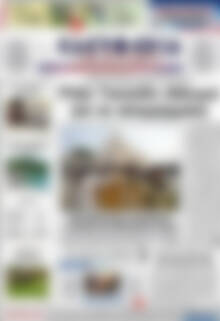 Πρωτοσέλιδο Ελευθερία