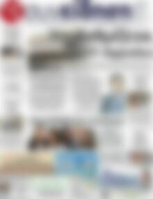 Πρωτοσέλιδο Συνείδηση