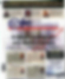 Πρωτοσέλιδο Ευρωοικονομία