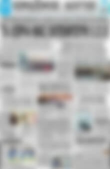 Πρωτοσέλιδο Πρωινός Λόγος