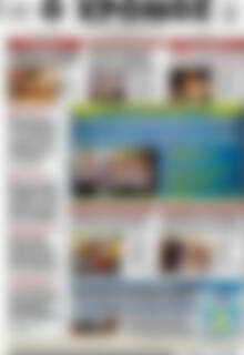 Πρωτοσέλιδο Χρόνος
