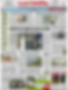 Πρωτοσέλιδο Ελευθερία
