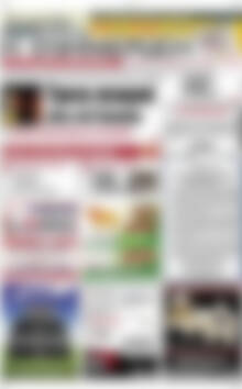 Πρωτοσέλιδο Η Ενημέρωση
