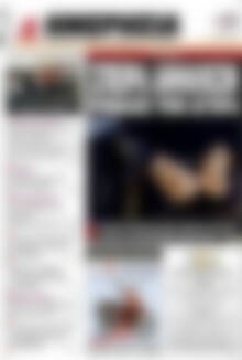 Πρωτοσέλιδο Ημερησία