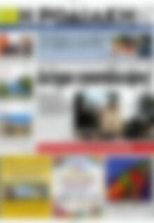 Πρωτοσέλιδο Η Ροδιακή