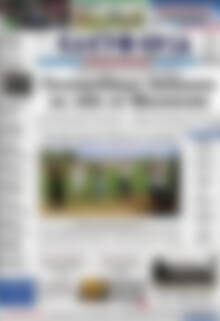 Πρωτοσέλιδο Ελευθερία