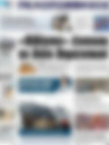 Πρωτοσέλιδο Πελοπόννησος