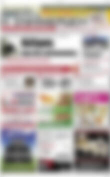 Πρωτοσέλιδο Η Ενημέρωση