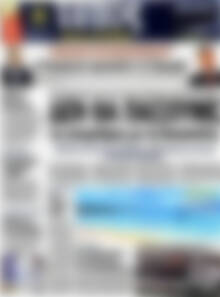 Πρωτοσέλιδο εφημερίδας Τύπος Θεσσαλονίκης - protoselida