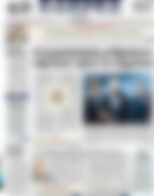 Πρωτοσέλιδο ΕΞΠΡΕΣ