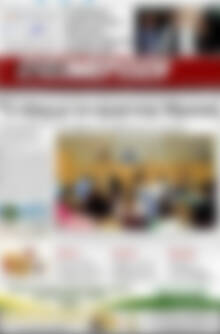 Πρωτοσέλιδο Ενημέρωση