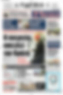Πρωτοσέλιδο Πατρίς
