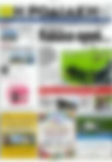 Πρωτοσέλιδο Η Ροδιακή