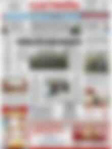 Πρωτοσέλιδο Ελευθερία