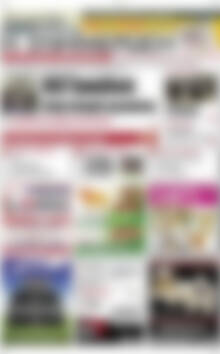 Πρωτοσέλιδο Η Ενημέρωση