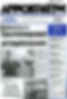 Πρωτοσέλιδο Δημοκράτης