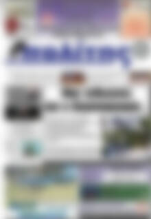 Πρωτοσέλιδο Ο Πολίτης