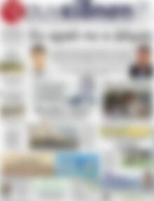 Πρωτοσέλιδο Συνείδηση