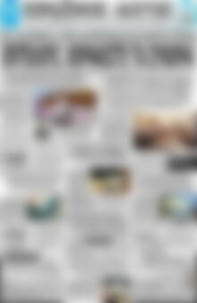 Πρωτοσέλιδο Πρωινός Λόγος