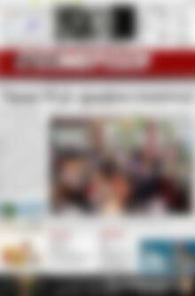 Πρωτοσέλιδο Ενημέρωση