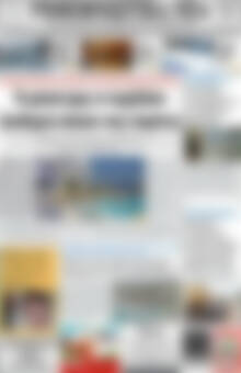 Πρωτοσέλιδο Ρεθεμνιώτικα Νέα