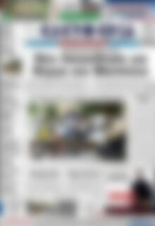 Πρωτοσέλιδο Ελευθερία