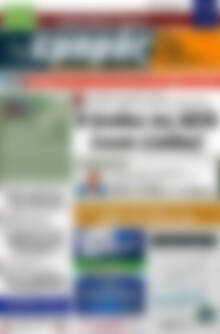 Πρωτοσέλιδο Εμπρός