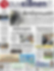 Πρωτοσέλιδο Συνείδηση