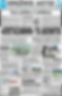 Πρωτοσέλιδο Πρωινός Λόγος