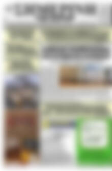 Πρωτοσέλιδο Σημερινή των Σερρών