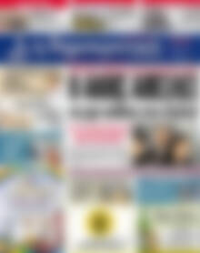 Πρωτοσέλιδο Δημοκρατική Ρόδου