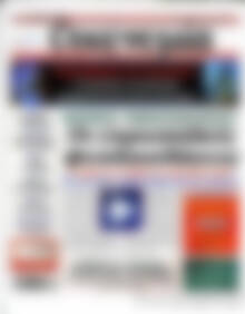 Πρωτοσέλιδο Οικονομία