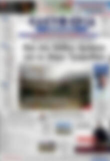 Πρωτοσέλιδο Ελευθερία
