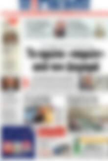 Πρωτοσέλιδο Η Γνώμη