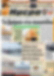 Πρωτοσέλιδο Ημέρα
