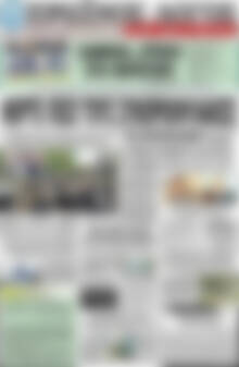 Πρωτοσέλιδο Πρωινός Λόγος