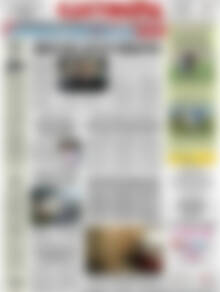 Πρωτοσέλιδο Ελευθερία