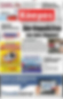 Πρωτοσέλιδο Κόσμος