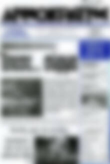 Πρωτοσέλιδο Δημοκράτης