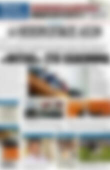 Πρωτοσέλιδο Ηπειρωτικός Αγών